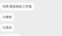 向往4最新爆料下载地址,独家揭秘节目精彩瞬间！