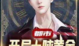 娱乐圈大佬爆料明星小说,大佬揭秘明星背后的秘密